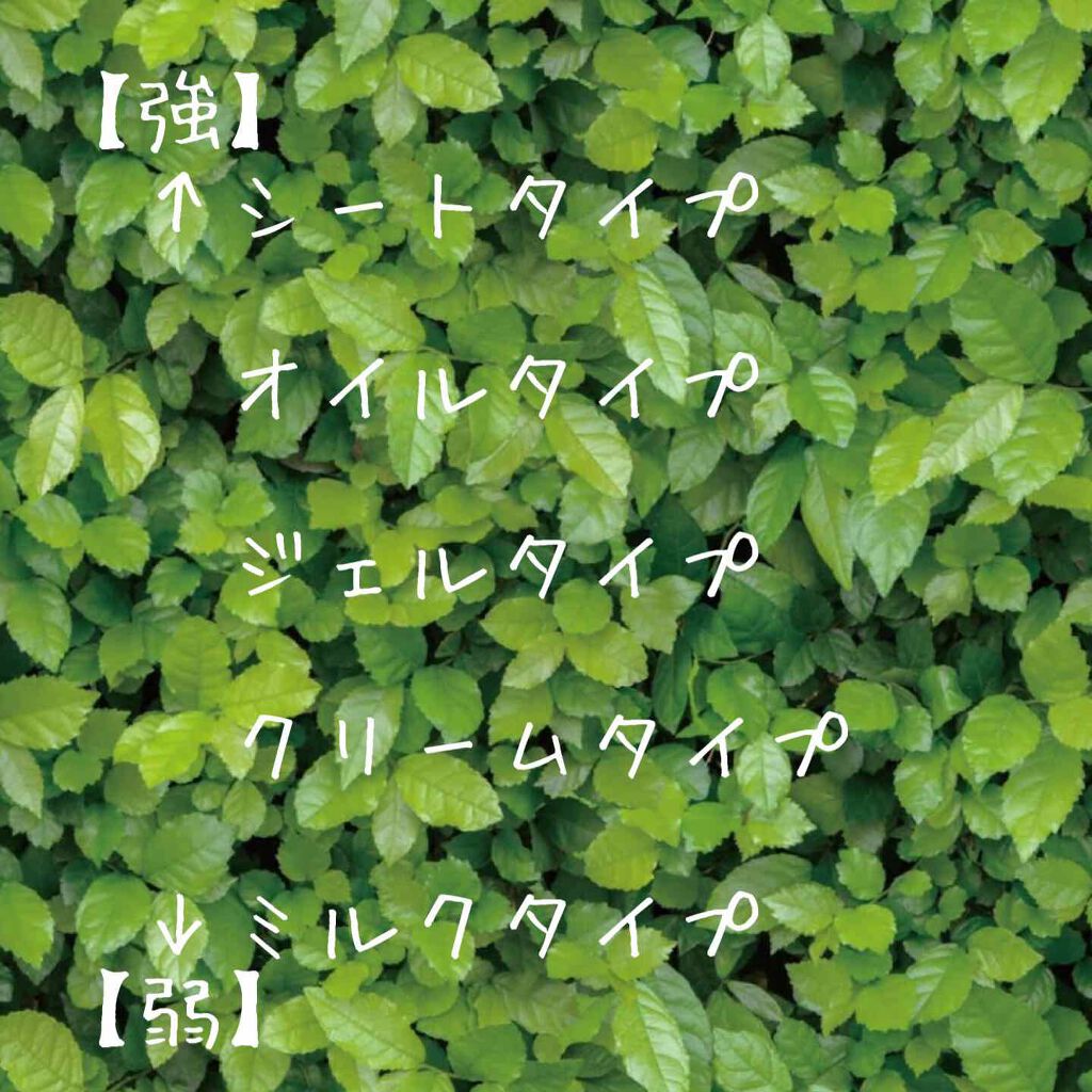 ミセラークレンジングシート ブライトアップ/ビフェスタ/クレンジングシートを使ったクチコミ（2枚目）