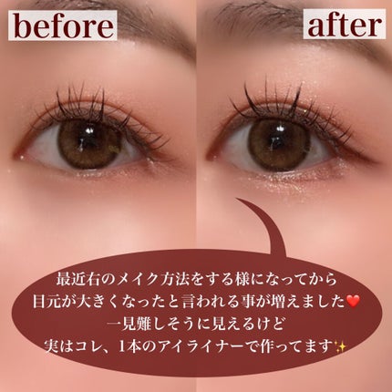 クリームフィットペンシル<アイライナー>/ラブ・ライナー/ペンシルアイライナーを使ったクチコミ(2枚目)