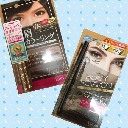 スモーキーシャドウ&ライナー/ヘビーローテーション/スティックアイシャドウを使ったクチコミ(2枚目)