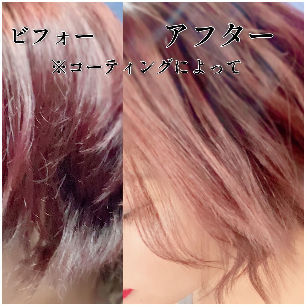 アロマティックヘアオイル/Off&Relax/ヘアオイルを使ったクチコミ(2枚目)