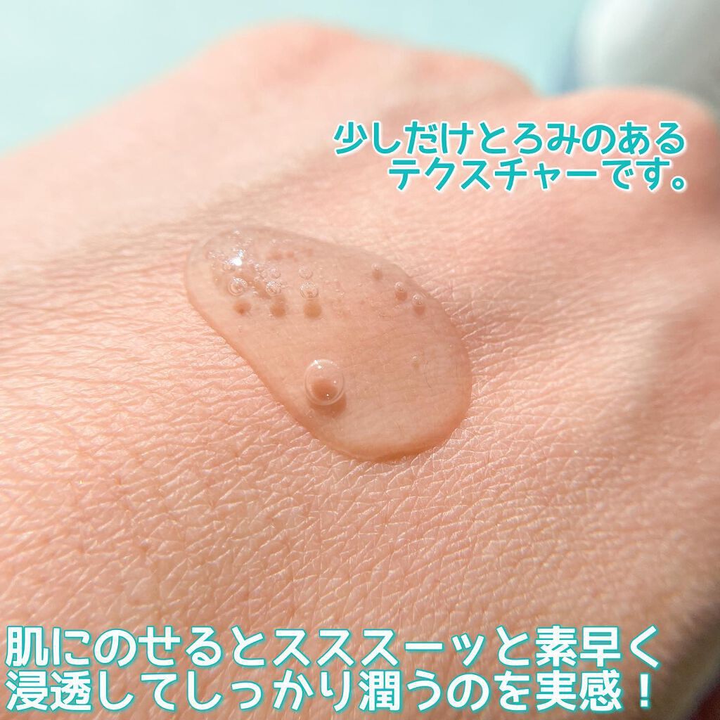 ダイブイン セラム/Torriden/美容液を使ったクチコミ(4枚目)