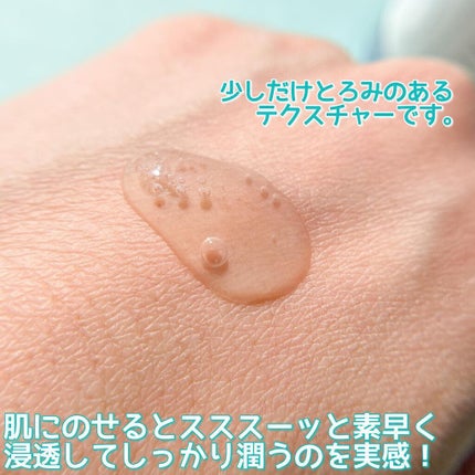 ダイブイン セラム/Torriden/美容液を使ったクチコミ(4枚目)