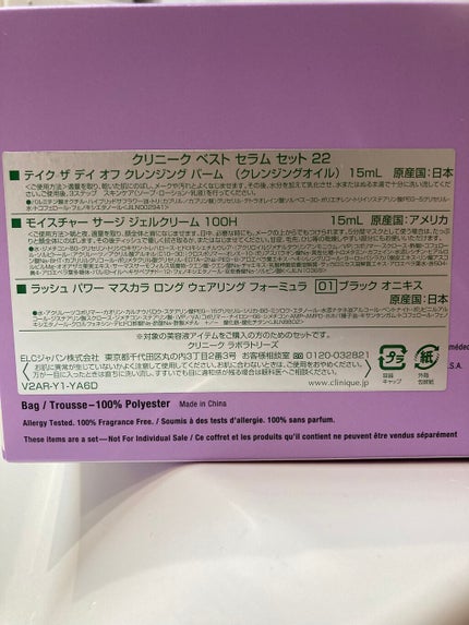 ターンアラウンド セラム AR/CLINIQUE/美容液を使ったクチコミ(5枚目)