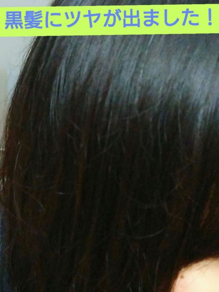 スカルプD ボーテ ナチュラスター スカルプシャンプー/トリートメントパック/アンファー(スカルプD)/シャンプー・コンディショナーを使ったクチコミ(2枚目)