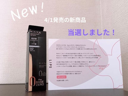 リアルカバーリキッド(ライトグロウ)/KATE/リキッドファンデーションを使ったクチコミ(1枚目)