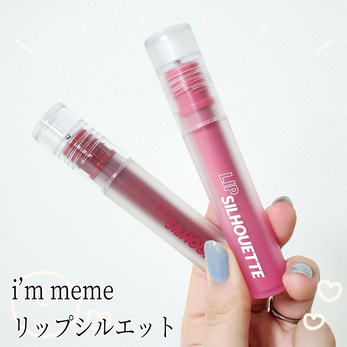やち on LIPS 「【どちらを買うべき?】来月、アイムミミからグロス・マットの異な..」(1枚目)