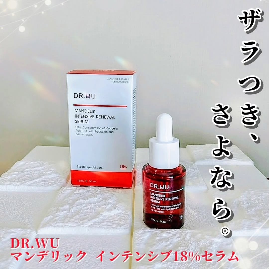 マンデリック インテンシブ 18%セラム/DR.WU/美容液を使ったクチコミ(1枚目)
