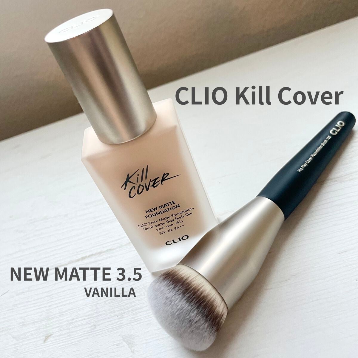 キルカバーニューマットファンデーション/CLIO/リキッドファンデーションを使ったクチコミ(1枚目)