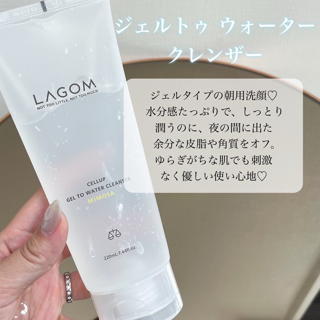 ラゴム ジェルトゥウォーター クレンザー(朝用洗顔)/LAGOM /その他洗顔料を使ったクチコミ（2枚目）