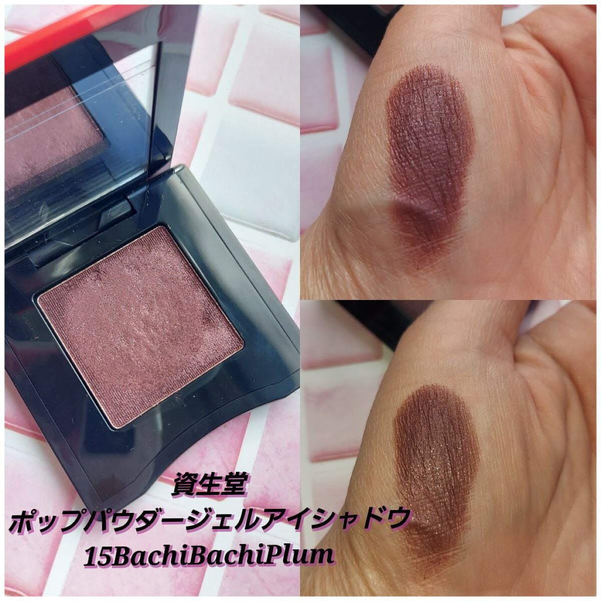 クリーミータッチライナー/キャンメイク/ジェルアイライナーを使ったクチコミ(4枚目)