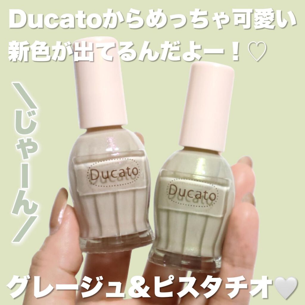 ナチュラルネイルカラーN 153 ピスタチオグリーン/デュカート/マニキュアを使ったクチコミ（2枚目）