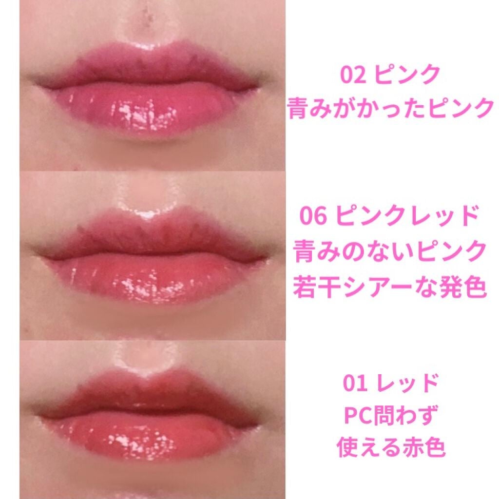 オペラ リップティント N/OPERA/リップティントを使ったクチコミ(2枚目)