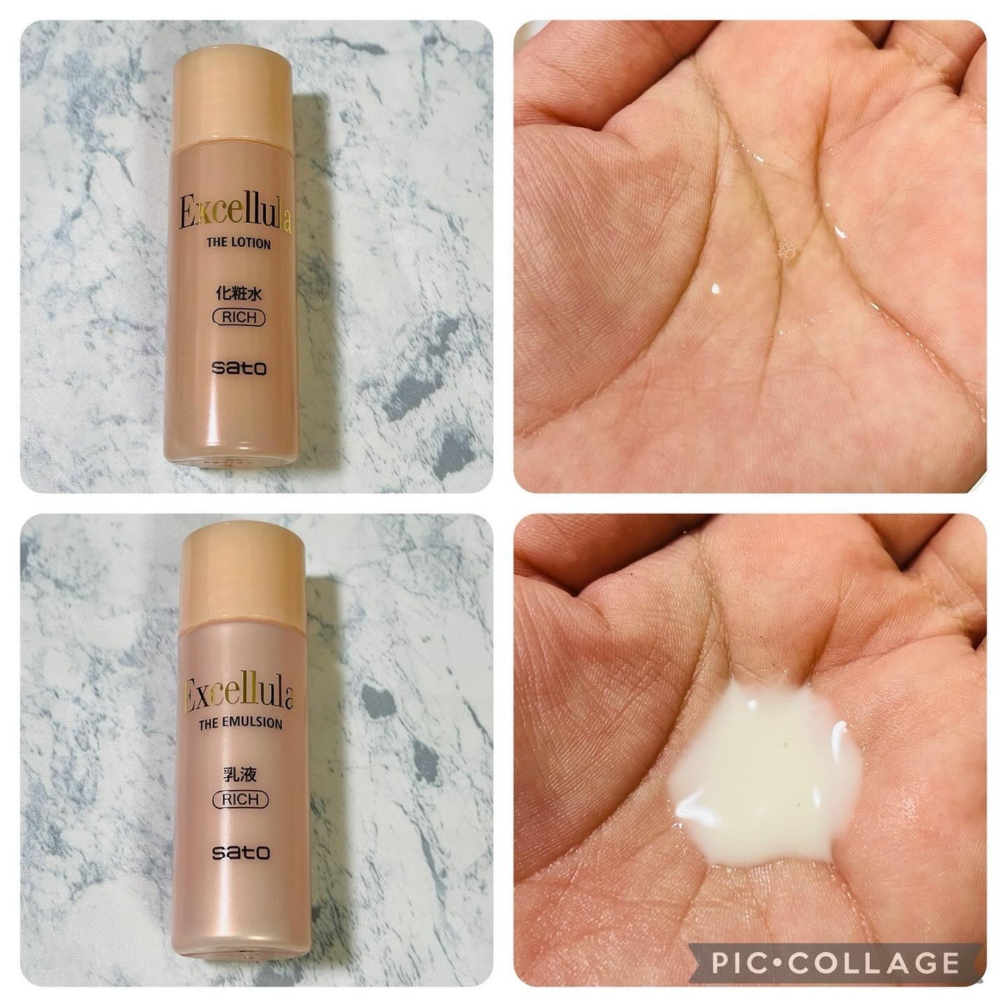 ザ・ローション とてもしっとり/Excellula/化粧水を使ったクチコミ(2枚目)