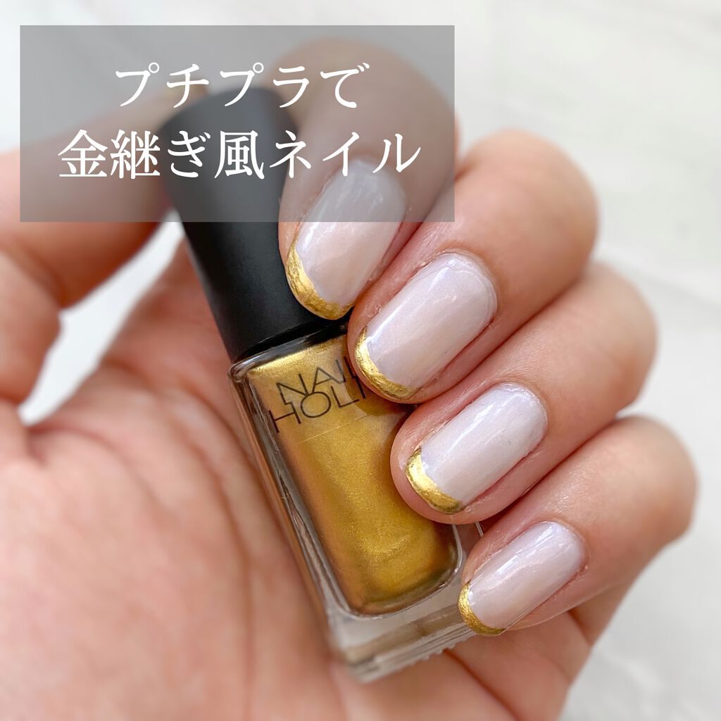 ガラスドロップジェルコート/MAJOLICA MAJORCA/ネイルトップコートを使ったクチコミ(1枚目)