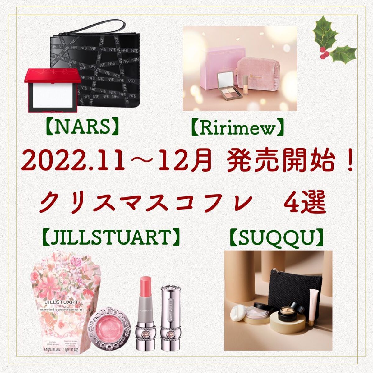 ナチュラルラディアント ロングウェア クッションファンデーション 限定コンパクトケース 5297/NARS/クッションファンデーションを使ったクチコミ（1枚目）