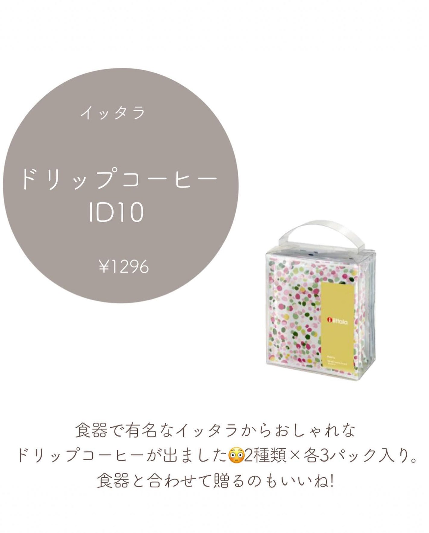 アイスミント ボディミスト/SHIRO/香水(その他)を使ったクチコミ(9枚目)