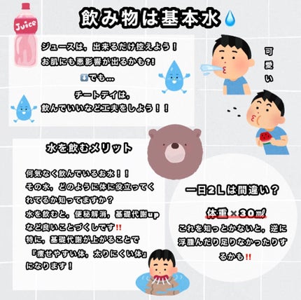 ゆゆ on LIPS 「リバウンドなし⁉️ズボラさん必見👀1ヶ月3キロダイエット🙌こん..」(8枚目)