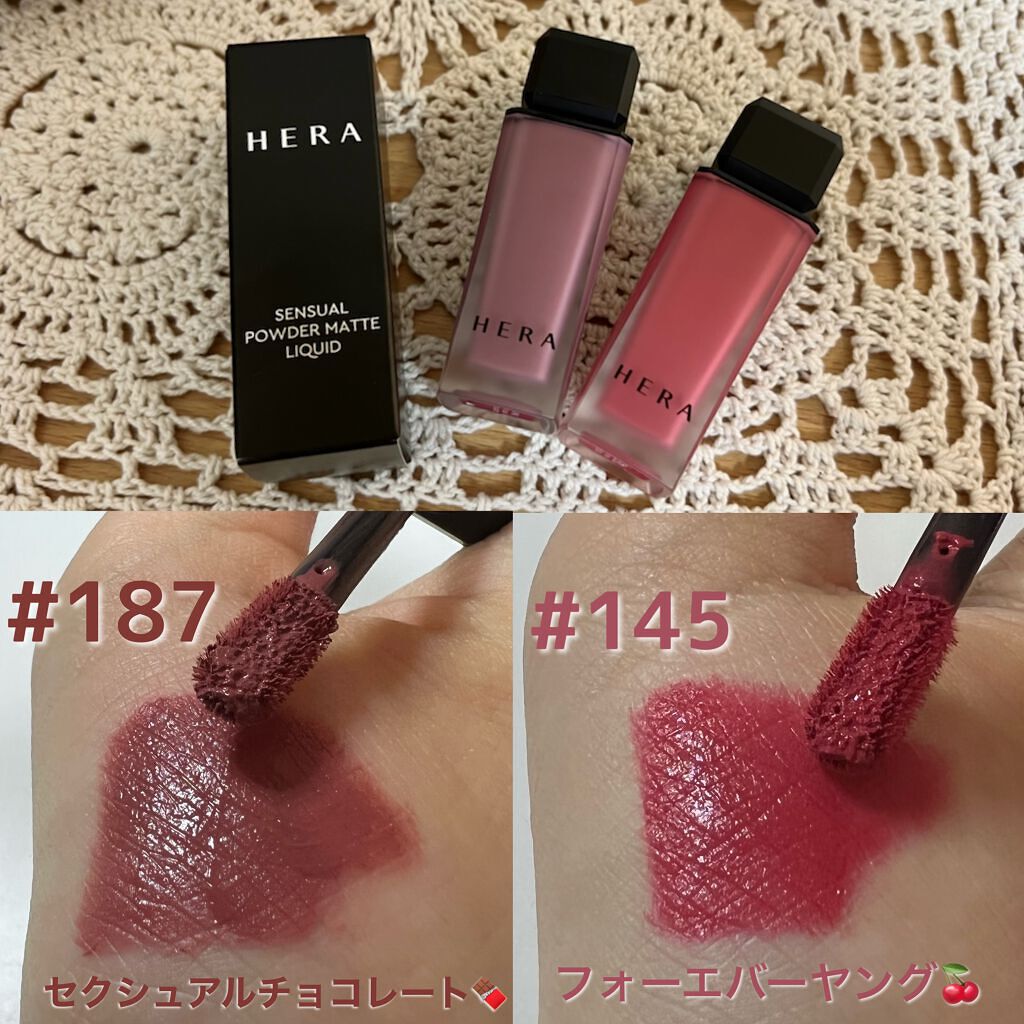 センシュアルパウダーマットリキッド/HERA/口紅を使ったクチコミ(1枚目)