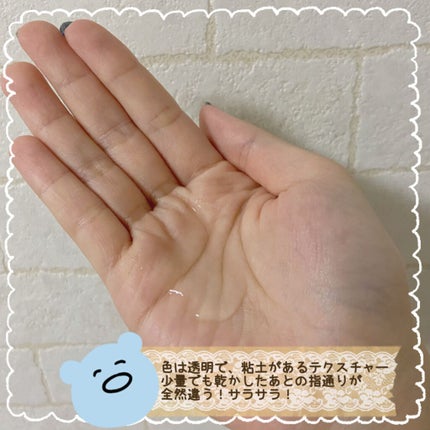 フリッズビーゴーン スムージング ヘアセラム/giovanni/ヘアオイルを使ったクチコミ(2枚目)