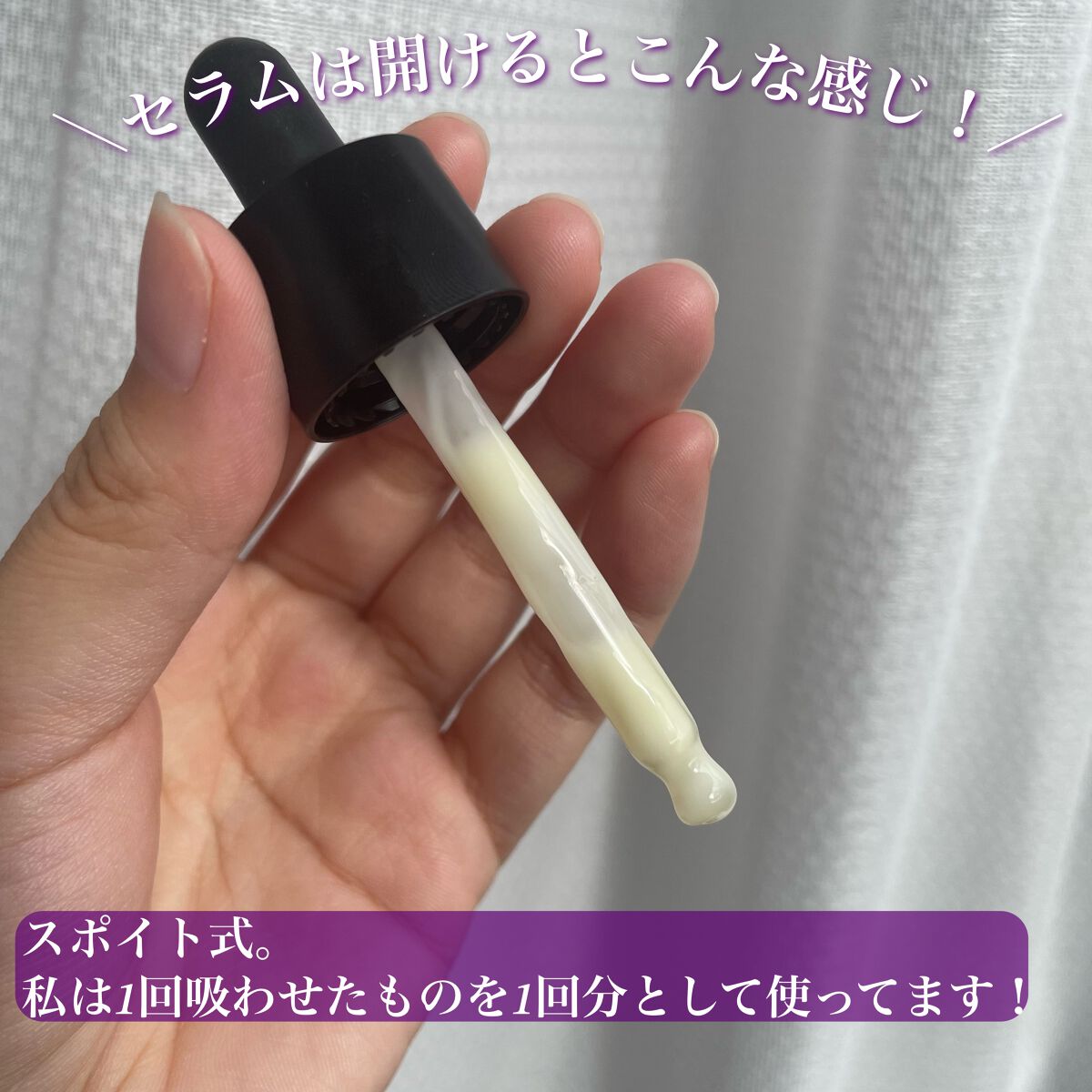 レチノールインテンシブ アドバンスドトリプルアクションアイクリーム/SOME BY MI/アイケア・アイクリームを使ったクチコミ(3枚目)