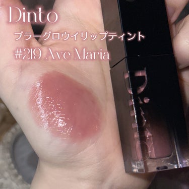 ブラーグロイリップティント/Dinto/口紅を使ったクチコミ（2枚目）