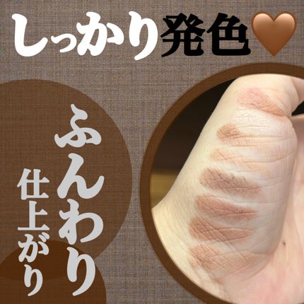 プティパレットアイズ(マットタイプ)/キャンメイク/パウダーアイシャドウを使ったクチコミ(3枚目)