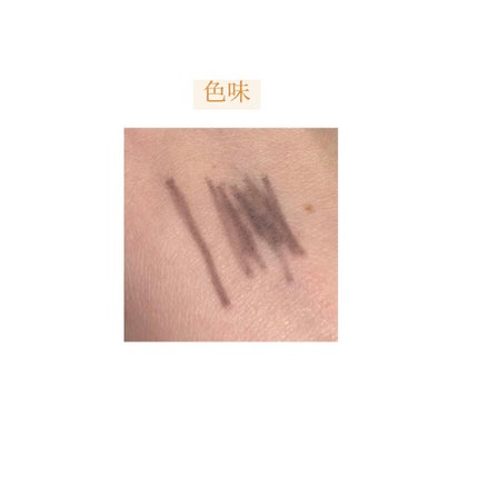 超細芯アイブロウ/CEZANNE/アイブロウペンシルを使ったクチコミ(3枚目)