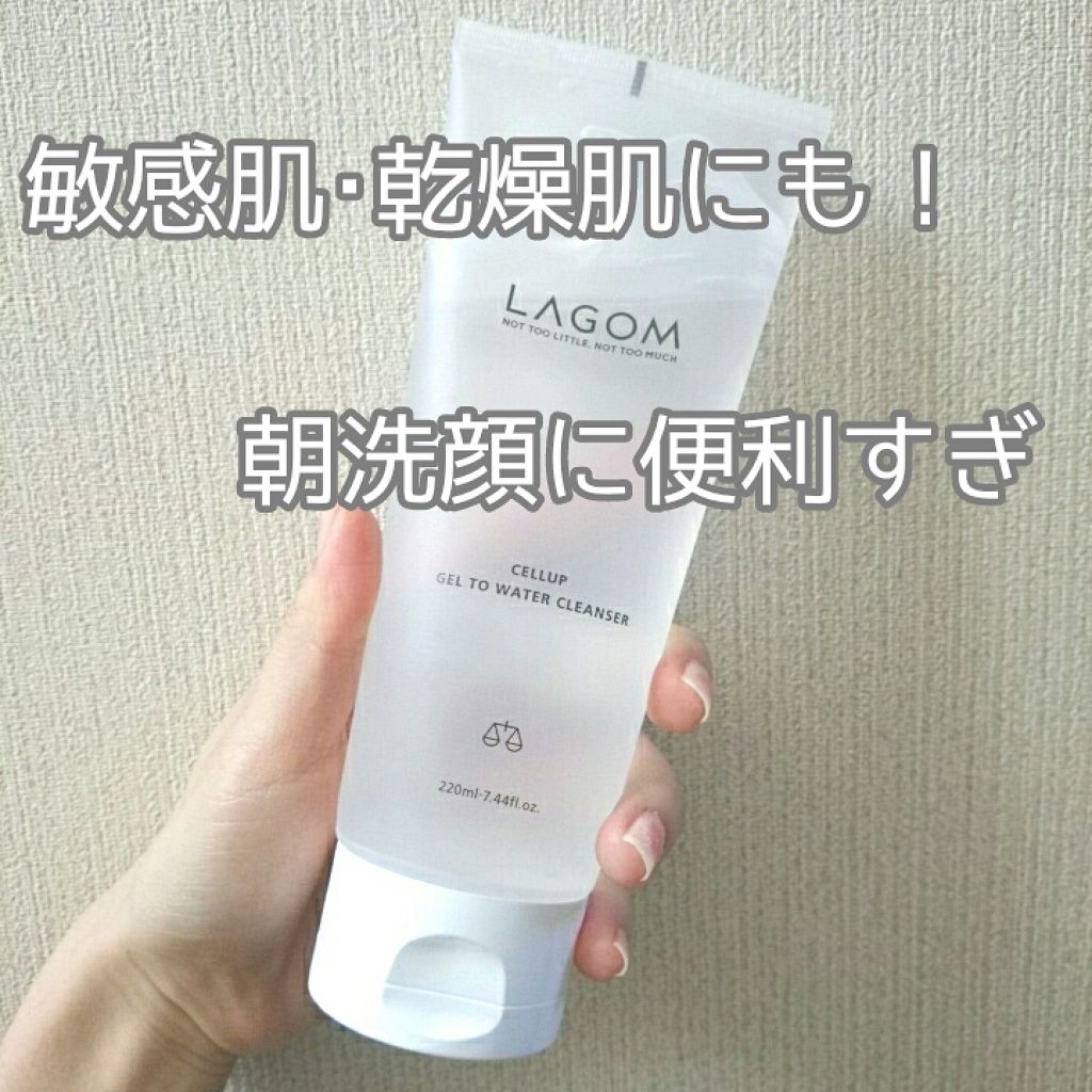 ラゴム ジェルトゥウォーター クレンザー(朝用洗顔)/LAGOM /その他洗顔料を使ったクチコミ(1枚目)