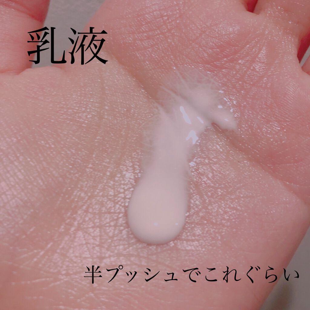 クリスタライザー/JILL STUART/乳液を使ったクチコミ(4枚目)