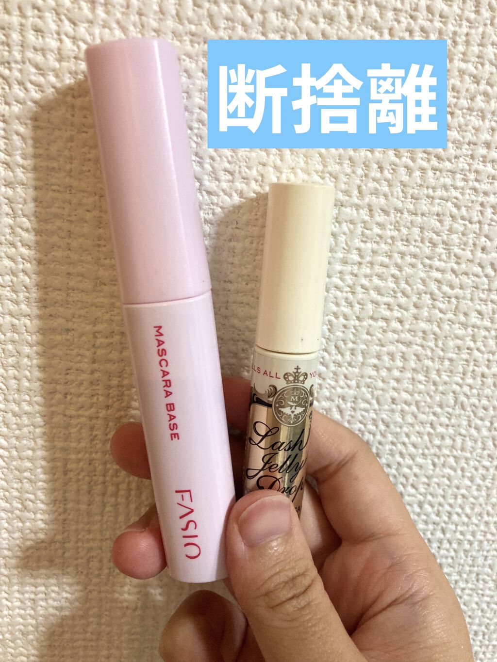 カールマスカラS BK つやブラック/media/マスカラを使ったクチコミ（3枚目）