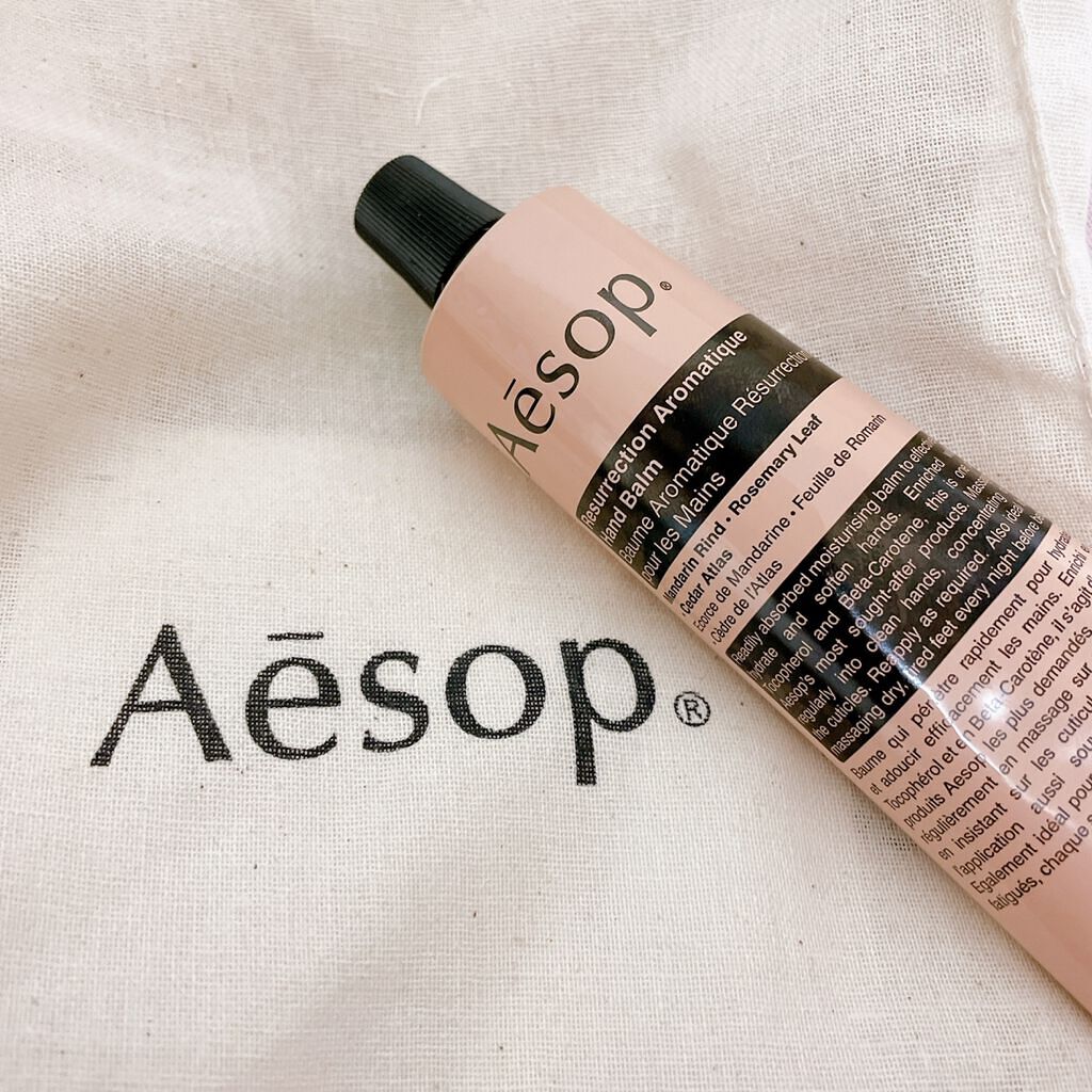 アンドラム アロマティック ハンドバーム/Aesop/ハンドクリームを使ったクチコミ（1枚目）