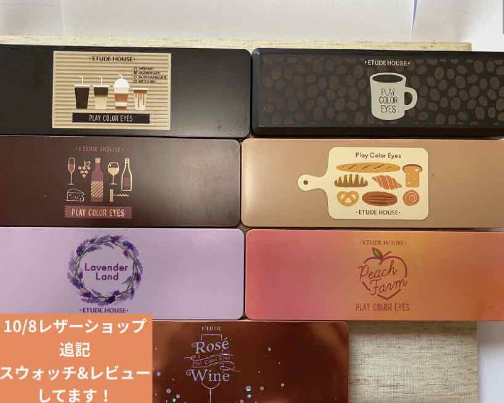 プレイカラー アイシャドウ/ETUDE/アイシャドウパレットを使ったクチコミ(1枚目)