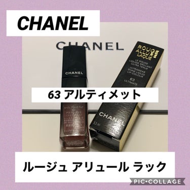 ルージュ アリュール ラック/CHANEL/口紅を使ったクチコミ（1枚目）