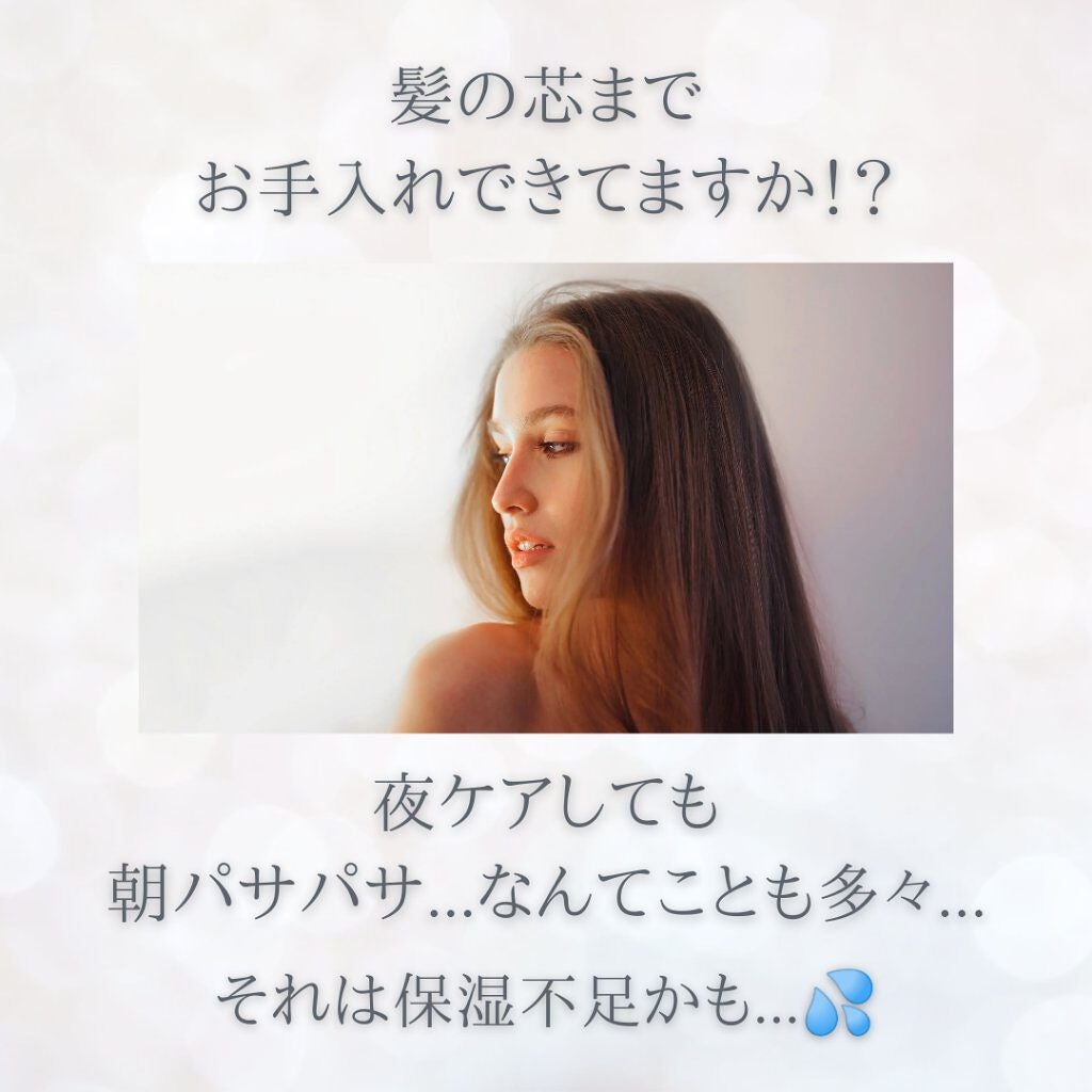 フィーノ プレミアムタッチ 濃厚美容液ヘアマスク/フィーノ/ヘアマスク・ヘアパックを使ったクチコミ(2枚目)