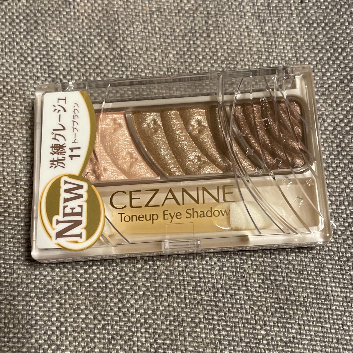 トーンアップアイシャドウ/CEZANNE/アイシャドウパレットを使ったクチコミ（1枚目）