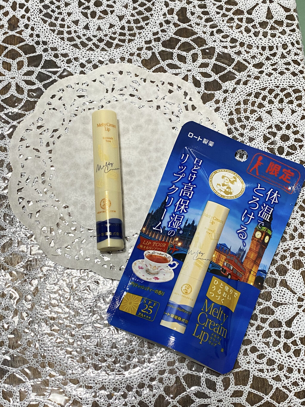 メルティクリームリップ/メンソレータム/リップクリームを使ったクチコミ（2枚目）