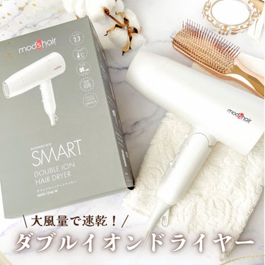 mod's hair アドバンススマート ダブルイオンヘアードライヤー（MHD-1246）のクチコミ「✼••┈┈••✼••┈┈••✼••┈┈••✼••┈┈••✼
mod’s hair(モッズヘア).....」（1枚目）