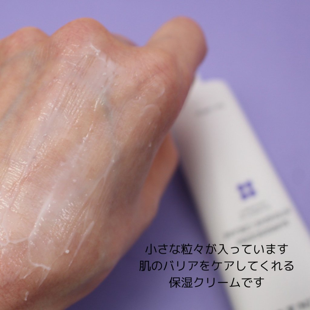 バリアダームモイストクリーム/SKIN&LAB/フェイスクリームを使ったクチコミ（3枚目）
