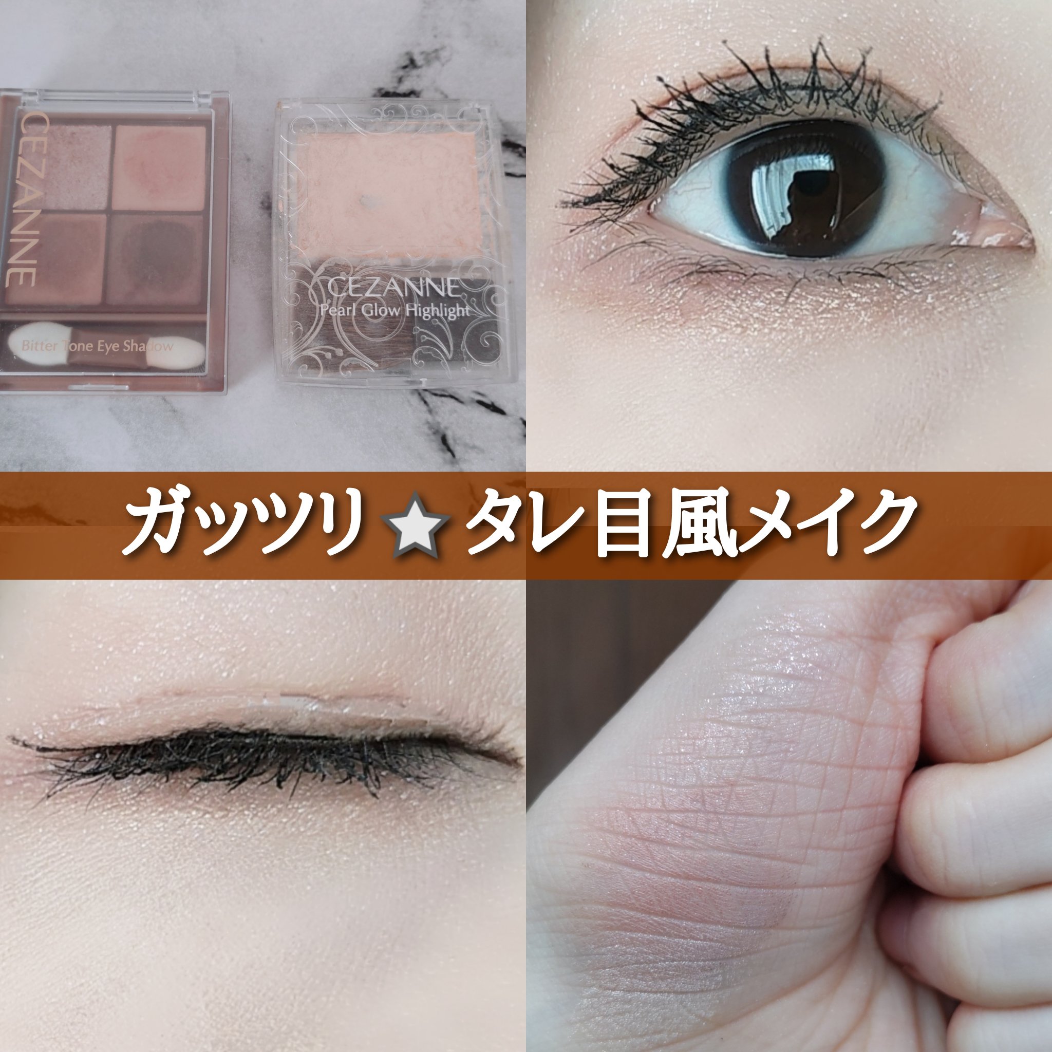 ロングウェア クリーム シャドウ スティック/BOBBI BROWN/スティックアイシャドウを使ったクチコミ（1枚目）