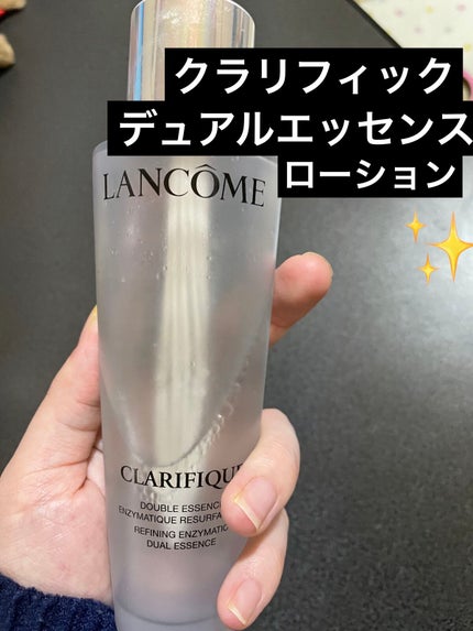 クラリフィック デュアル エッセンス ローション/LANCOME/化粧水を使ったクチコミ(1枚目)