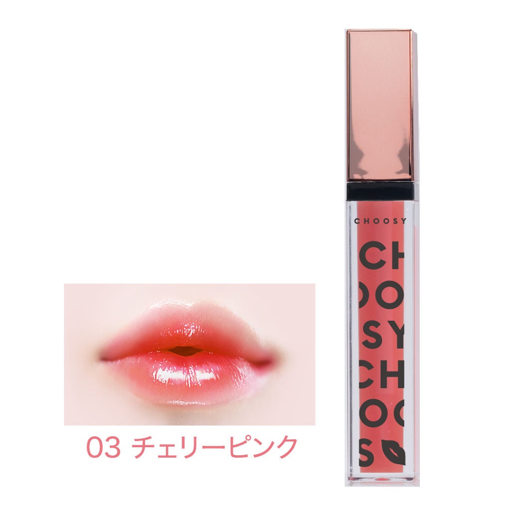 プランプカラーリップ 03チェリーピンク