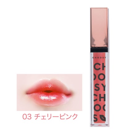 03チェリーピンク