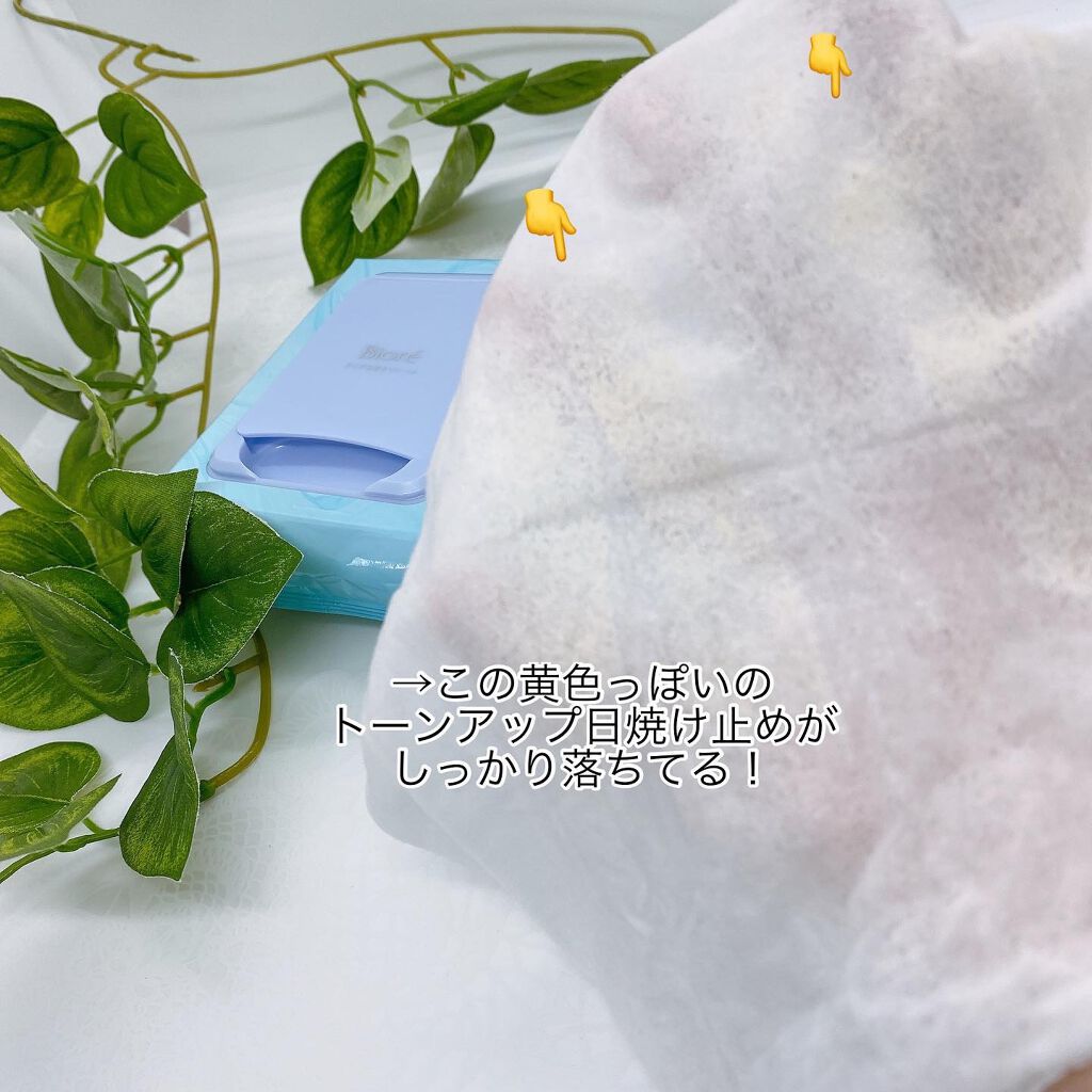 クリアふきとりシート/ビオレ/クレンジングシートを使ったクチコミ(1枚目)