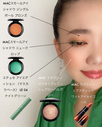 M·A·C ミネラライズ スキンフィニッシュ/M・A・C/パウダーハイライトを使ったクチコミ(2枚目)