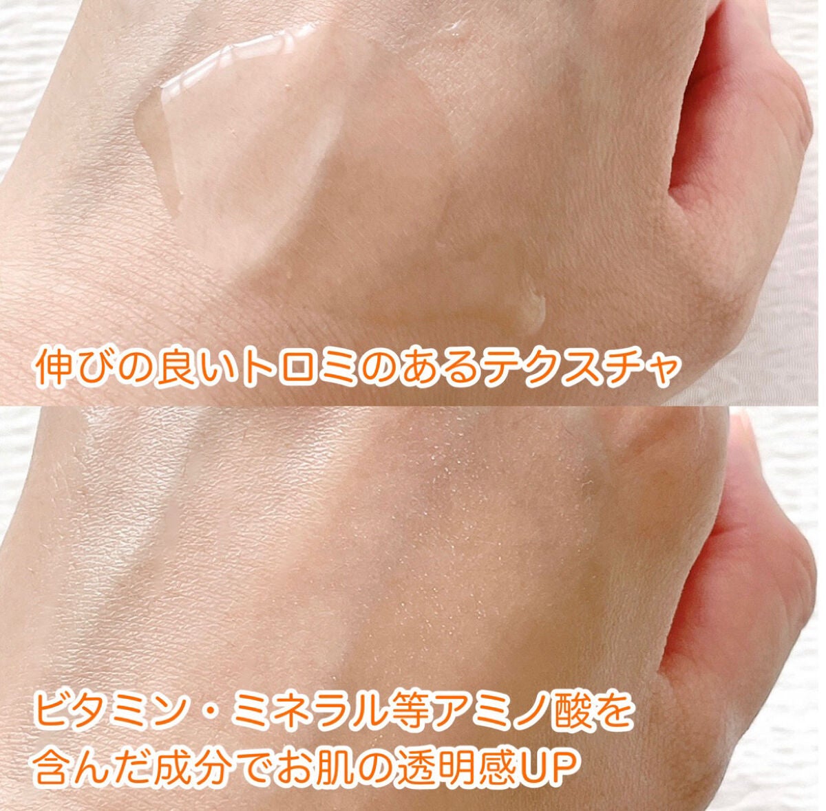 ナチュラルグロウエッセンス/inersential/美容液を使ったクチコミ(3枚目)