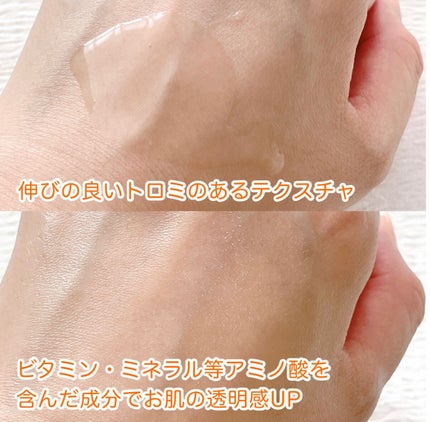 ナチュラルグロウエッセンス/inersential/美容液を使ったクチコミ(3枚目)