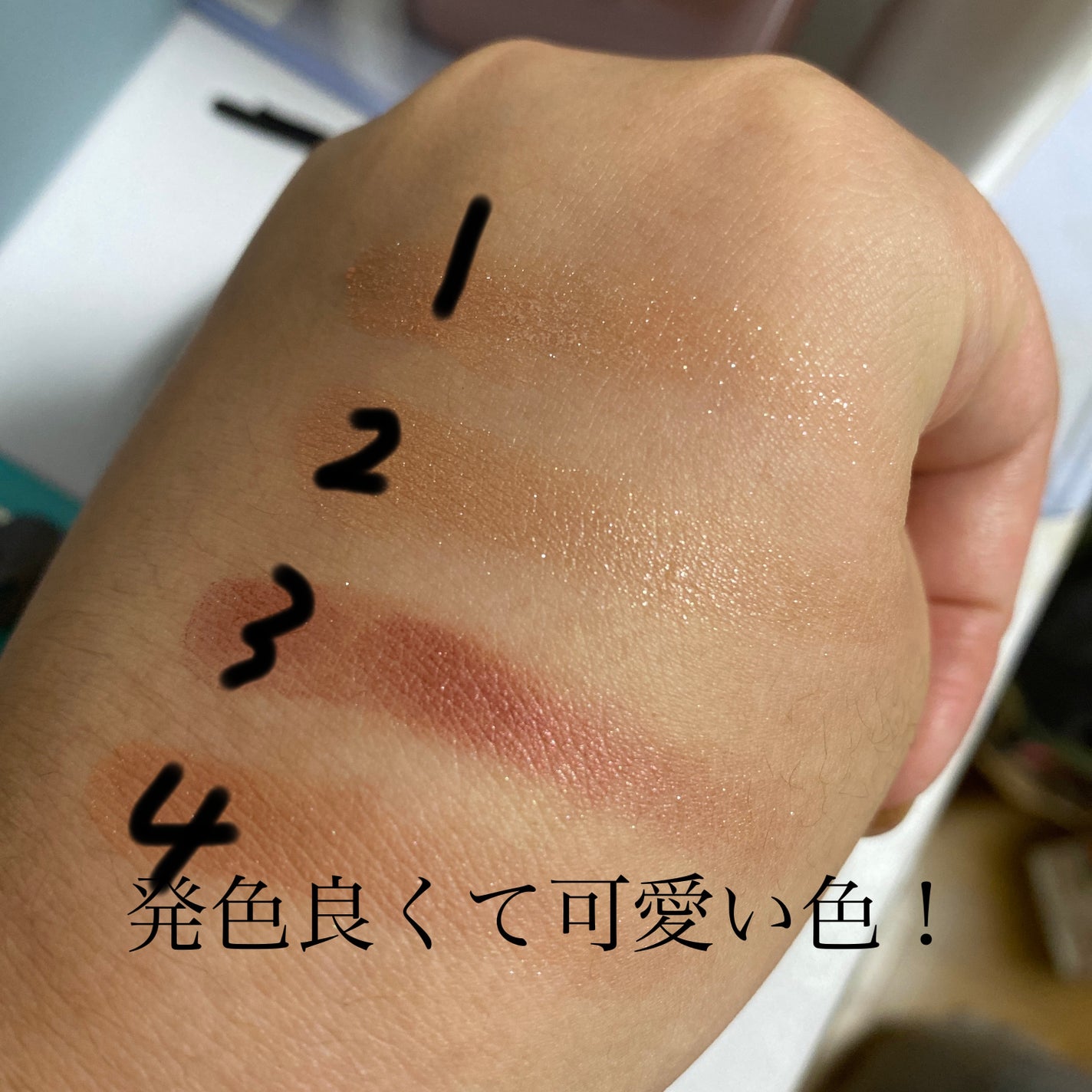 4色アイシャドウパレット/aZTK/アイシャドウパレットを使ったクチコミ(3枚目)