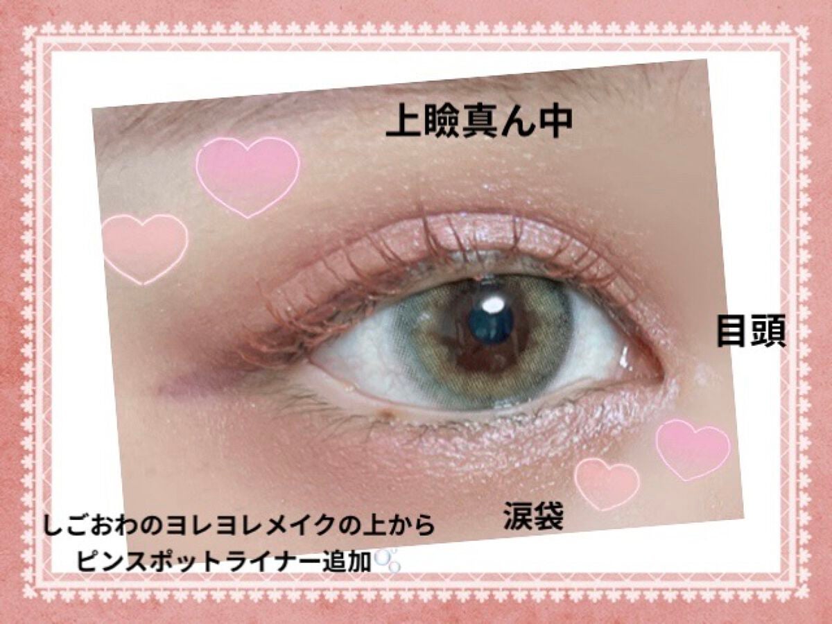 ピンスポットライナー/KATE/ペンシルアイライナーを使ったクチコミ(3枚目)