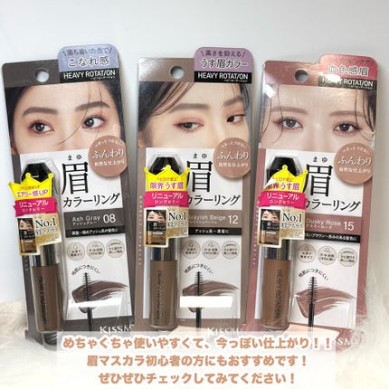 カラーリングアイブロウ マイクロ/ヘビーローテーション/眉マスカラを使ったクチコミ(9枚目)