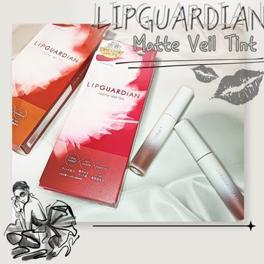 マットヴェールティント/LIPGUARDIAN/口紅を使ったクチコミ（1枚目）